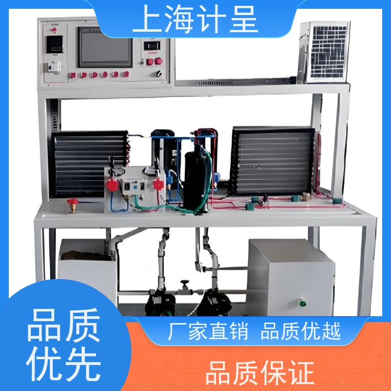 计呈教学设备 建筑环境与空调处理系统 实训平台 
