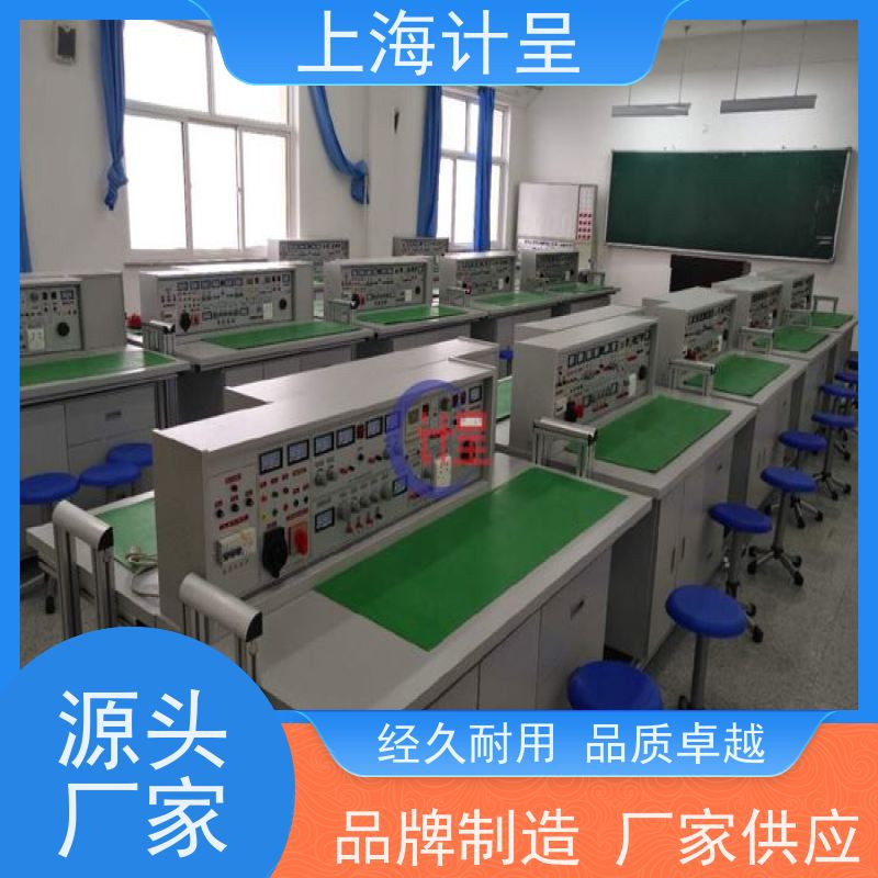 计呈教学设备 变频空调控制 （出口型） 实验设备 