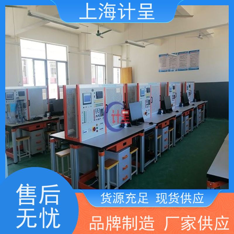 计呈教学设备 楼宇空调监控系统实验 实训考核 