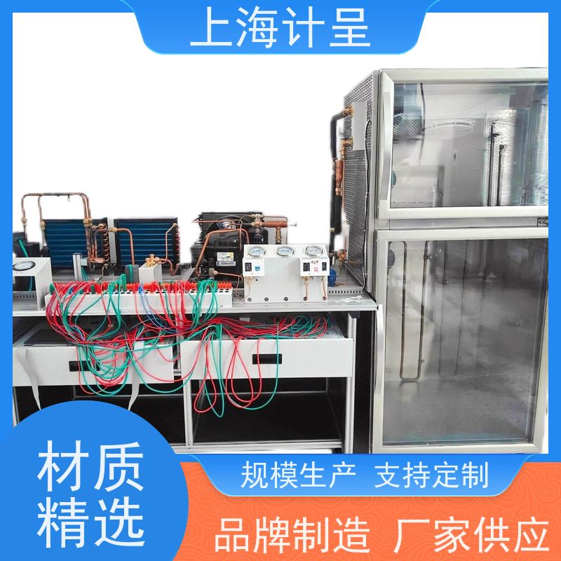 计呈教学设备 GC-08A_现代冷库技术综合实 教学系统 
