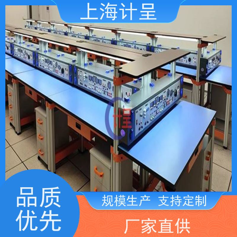 计呈教学设备 分体空调控制（出口型） 考核平台 