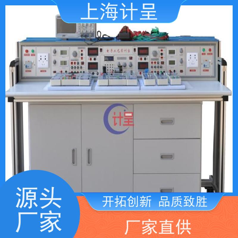 计呈教学设备 变频空调/冰箱组装与调试 实训考核设备 