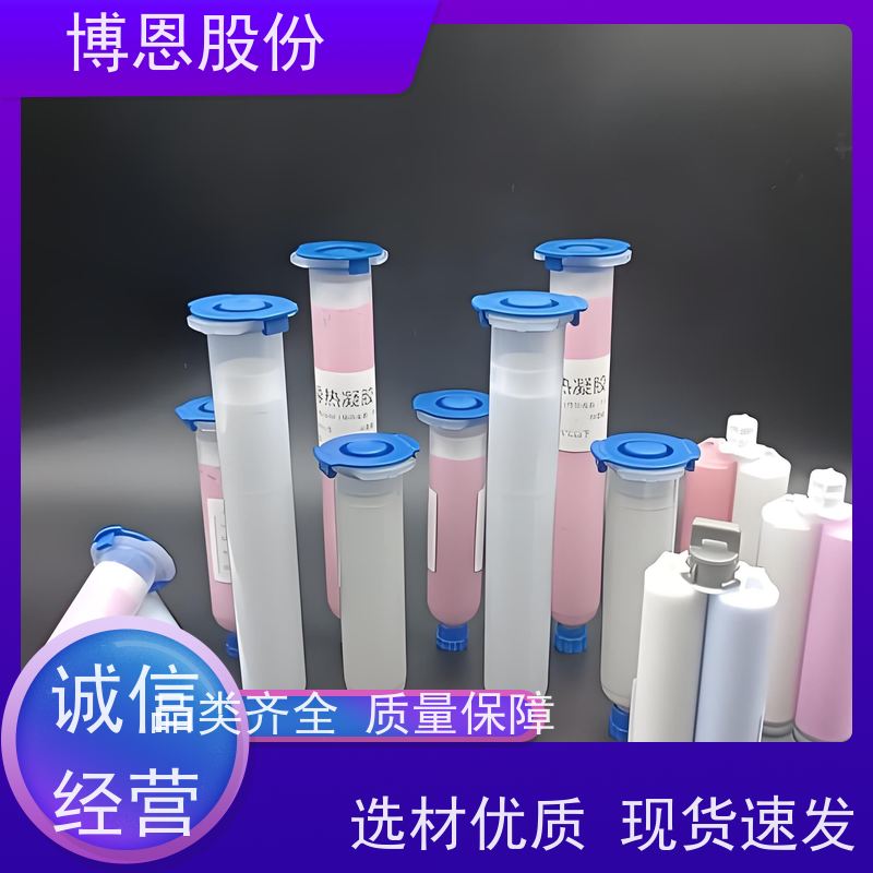 电池组装用有机硅双组份导热灌封胶生产厂家