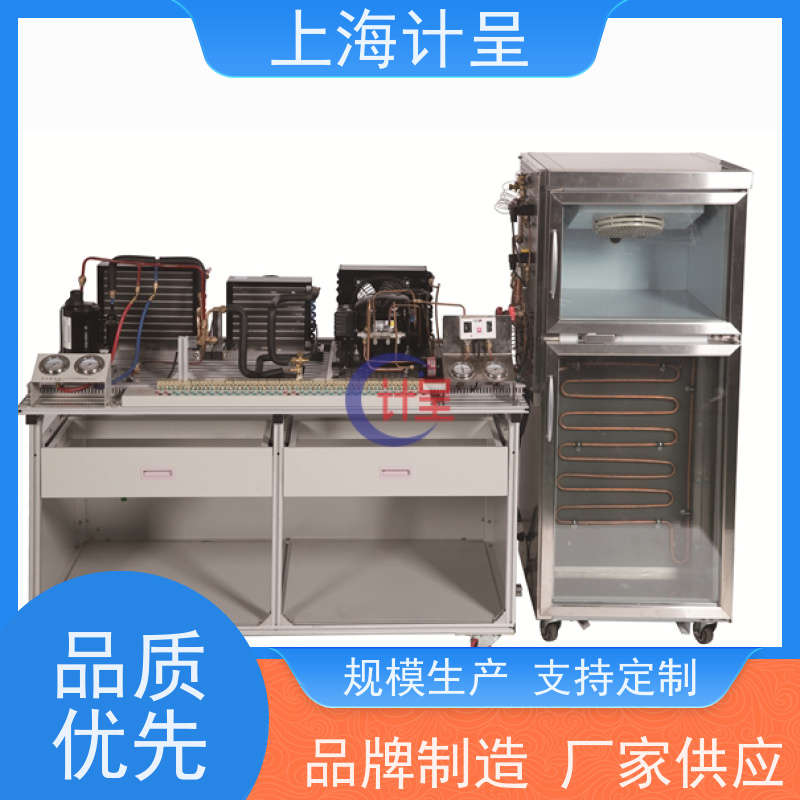 计呈教学设备 船舶空调调试维修技能 实验装置 