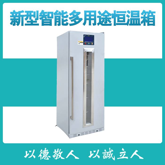 不锈钢保温柜 手术室保温柜