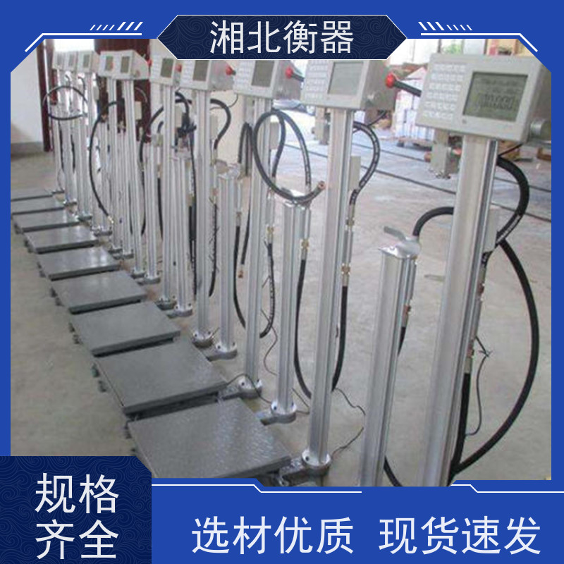 液体灌装秤 二氧化碳自动充装秤 液化气灌装秤带阀门控制