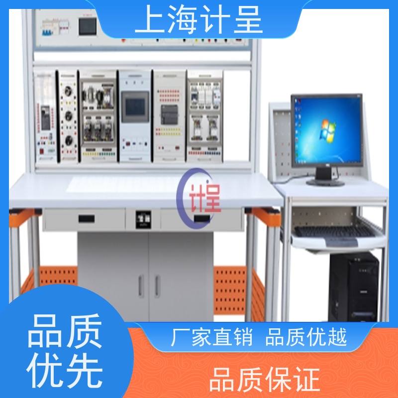 计呈教学设备 空调处理系统 实验仪器 做工细致
