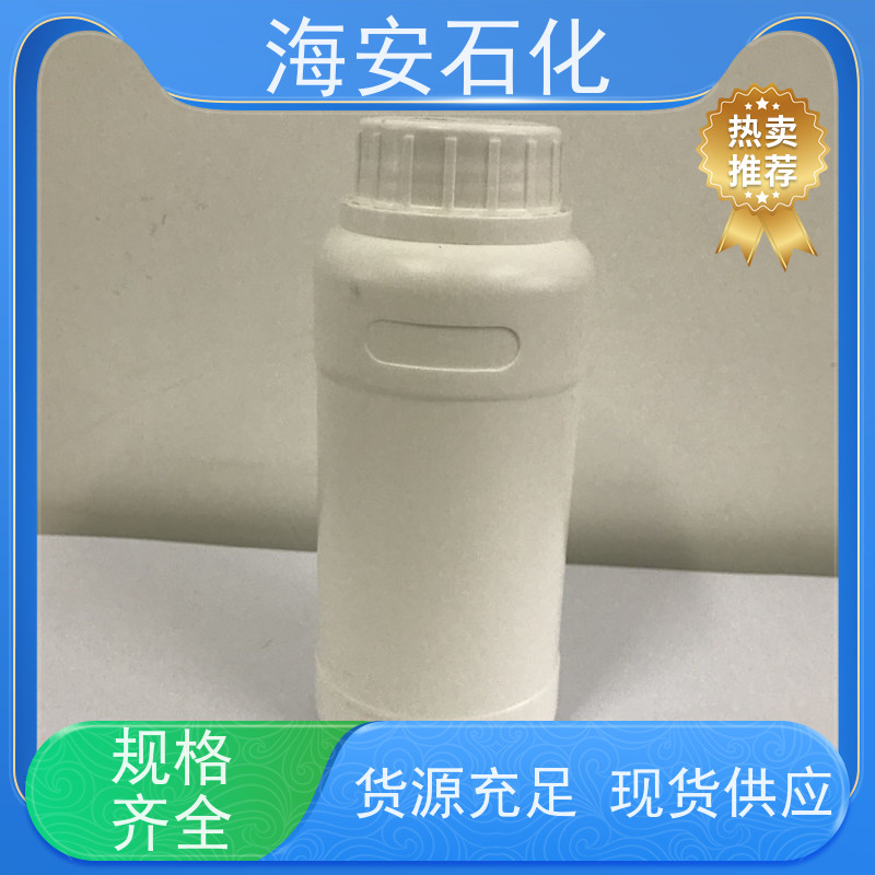 海石花 乳化剂OP系列 辛基酚聚氧乙烯醚 OP-9 非离子表面活性剂