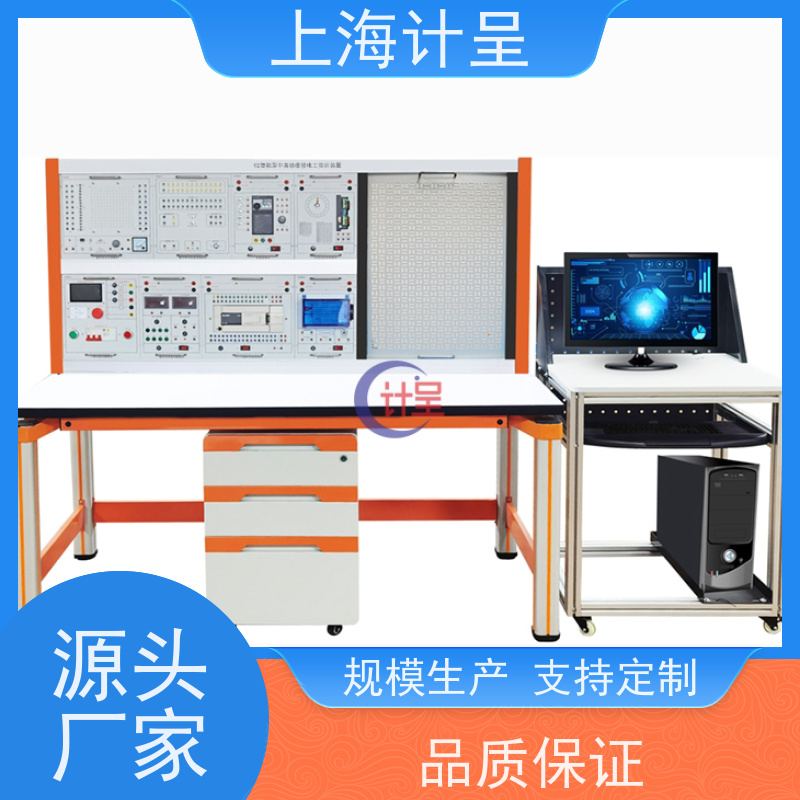 计呈教学设备 家用智能电子产品电器维修 实训考核装置 