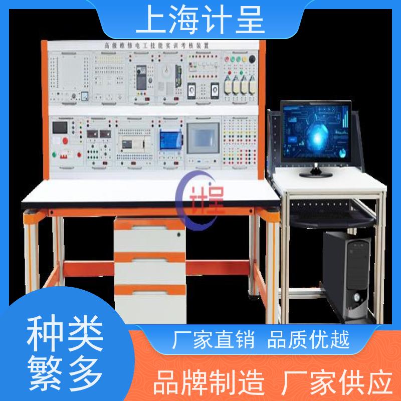 计呈教学设备 GC-J221RT家电技术综合实训系统 实验箱 