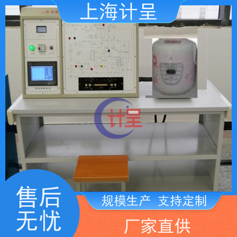 计呈教学设备 GC-E6A型 液晶电视维修 实训考核台 