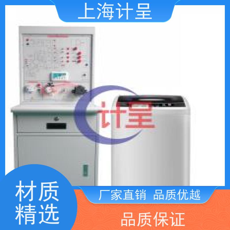 计呈教学设备 DC-L2型电磁炉维修技能 实训考核 