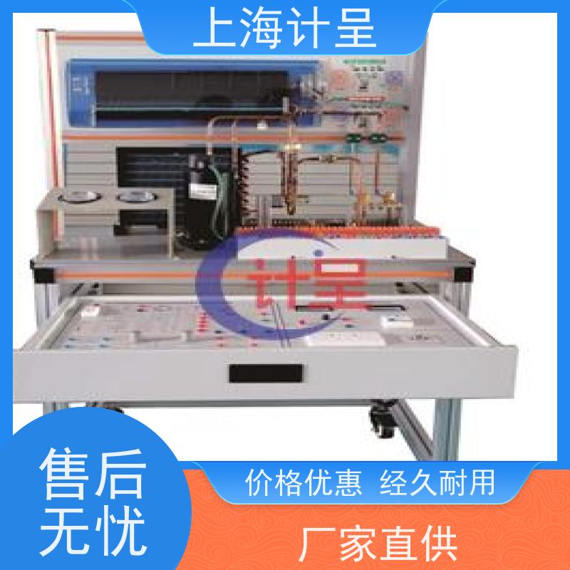 计呈教学设备 波轮式洗衣机维修技能 实验台实训装置 