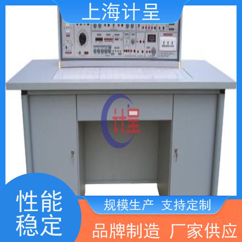 计呈教学设备 GC-G51型滚筒式洗衣机维修技能 实验台 