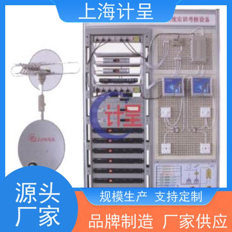 计呈教学设备 GC-G5Y型滚筒式洗衣机维修技能 智能考核装置 