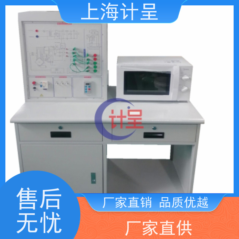 计呈教学设备 GC-G5Y型滚筒式洗衣机维修技能 实训装置 