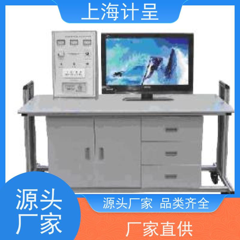 计呈教学设备 制冷模拟器系统低温一机二库 实验平台 