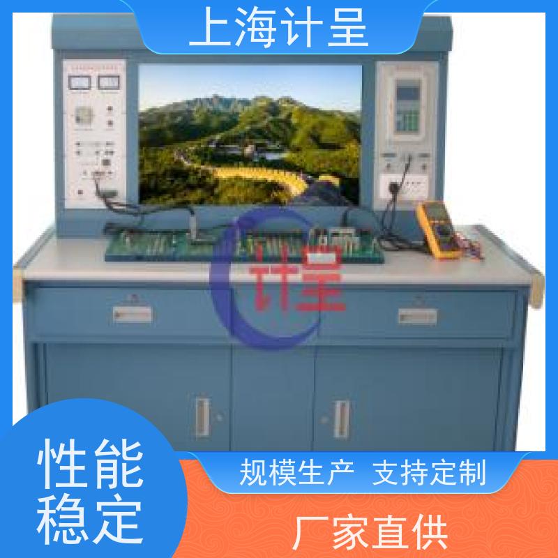 计呈教学设备 GY-JD15型液晶电视维修技能 演示系统 