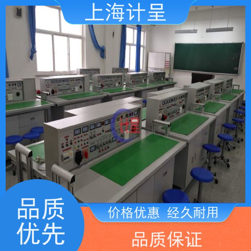 计呈教学设备 滚筒式洗衣机维修技能 实验台实训装置 