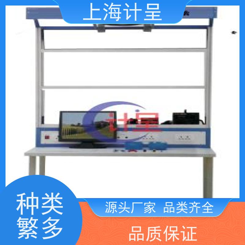 计呈教学设备 GC-2WX家用电子电器维修 实验台实训装置 