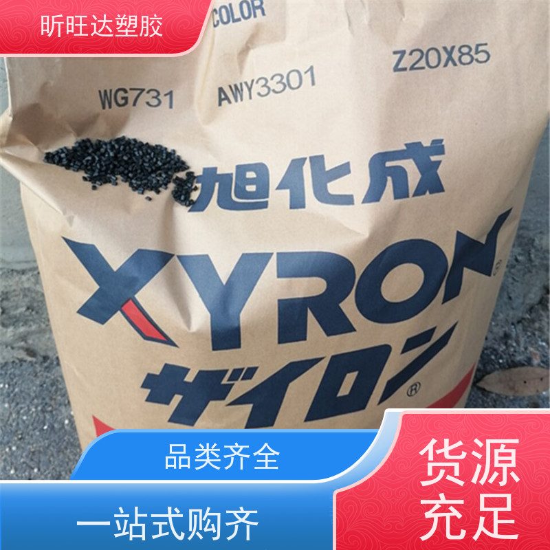耐高温/吹塑级PPE基础创新EN185-701 原厂原包