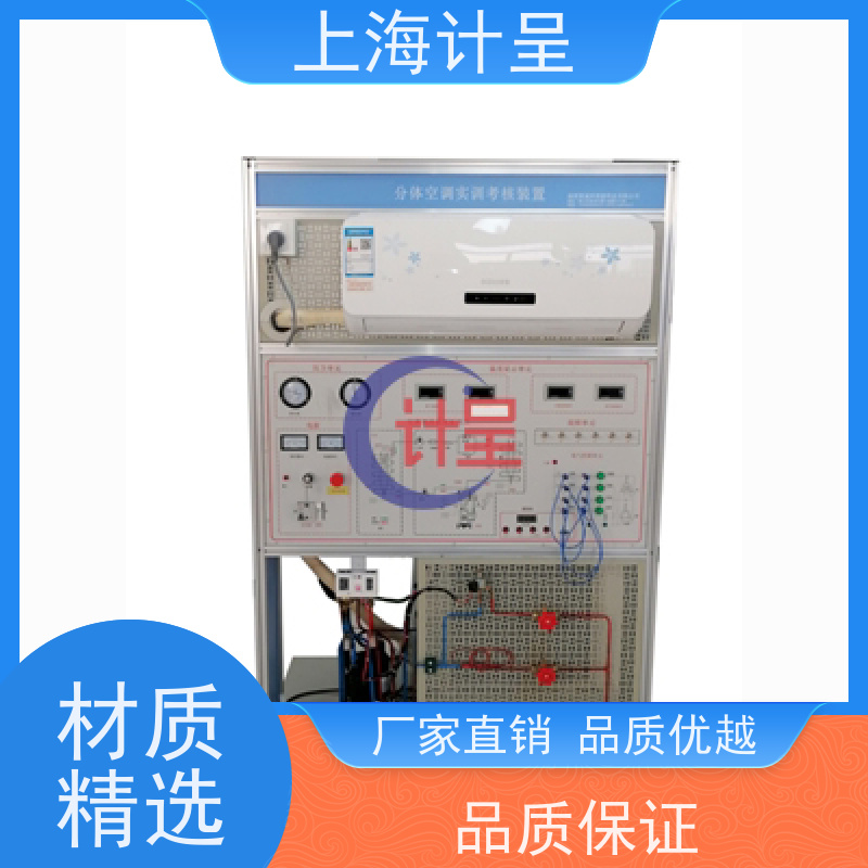 计呈教学设备 GC-2WX家用电子电器维修 实训系统 