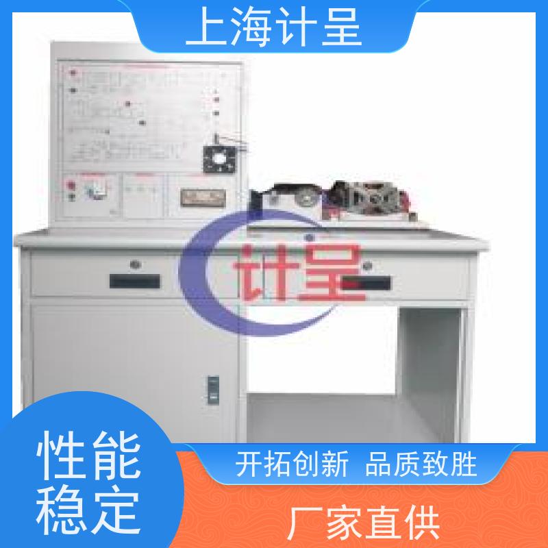 计呈教学设备 家用电器产品高级工技师技能 实验装置 