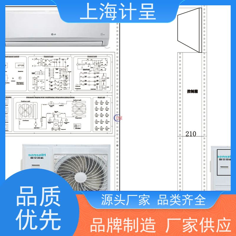 计呈教学设备 家用智能电子产品电器维修 实验平台 
