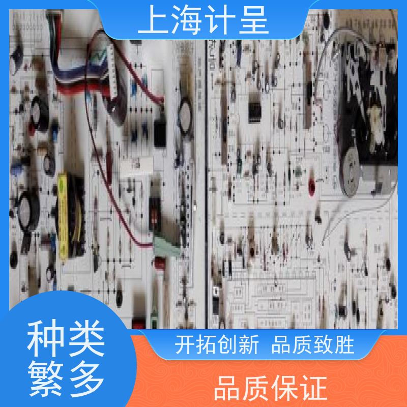 计呈32寸液晶家电音视频维修技能实验系统 做工细致