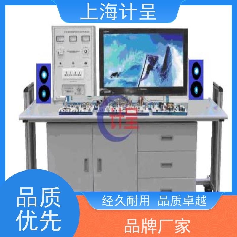 计呈教学设备 GC-B5D型波轮式洗衣机维修技能 实训设备 