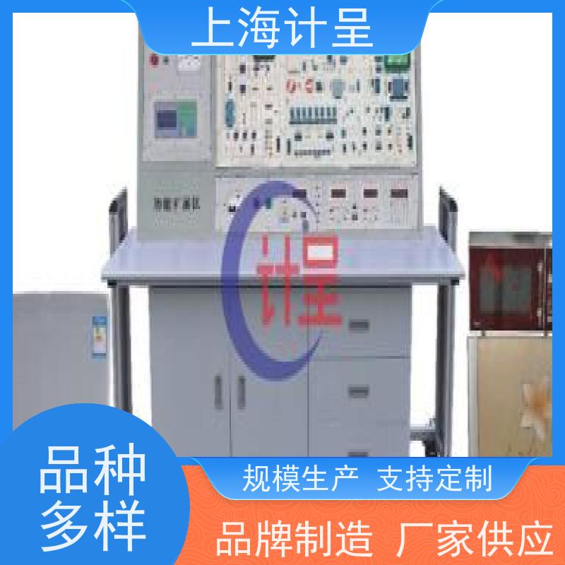 计呈教学设备 32寸液晶家电音视频维修实验台
