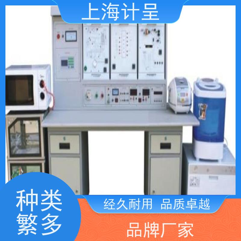 计呈教学设备 分体空调控制（出口型） 教学系统 