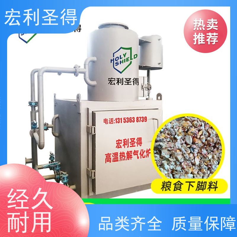 垃圾焚烧炉固废处理无烟环保生活垃圾热解炉小型垃圾焚烧设备