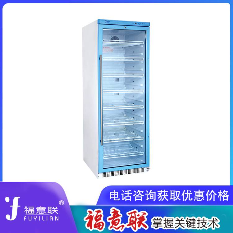 恒温箱保冷柜 福意联 现货 特价