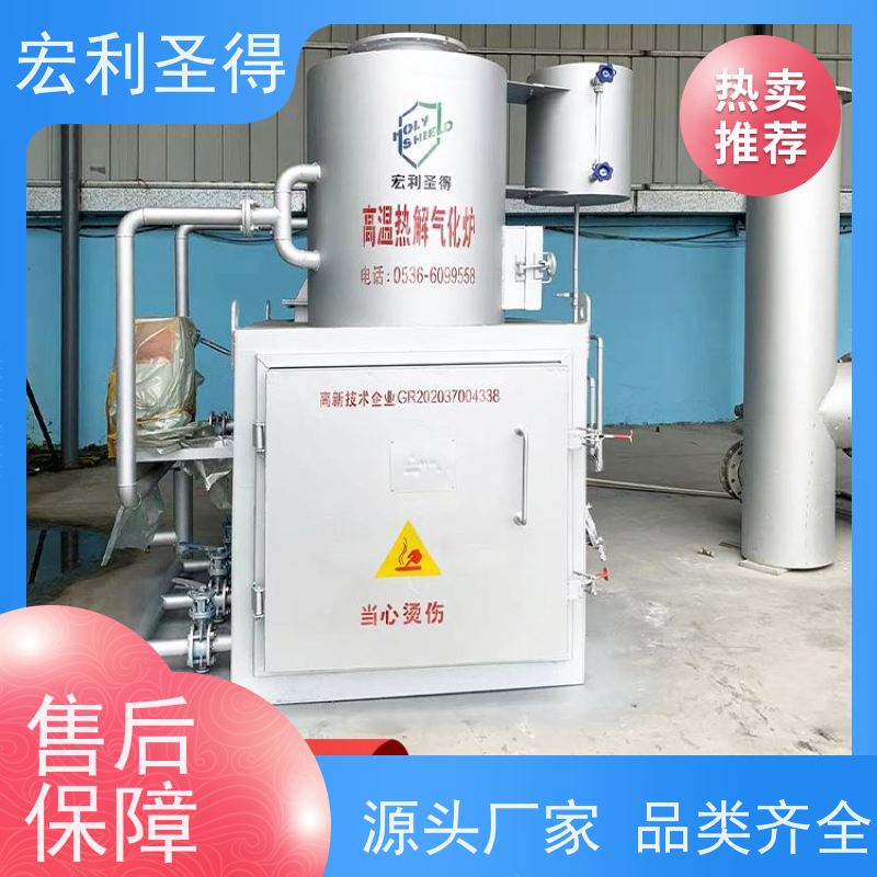 无烟垃圾焚烧火化设备工业垃圾焚烧炉小型生活垃圾焚烧设备厂家