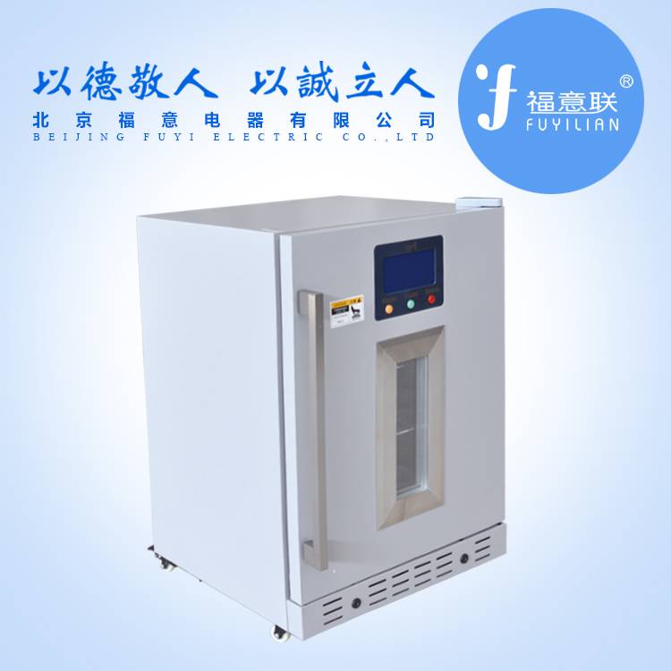 不锈钢保温柜保温箱 福意联 现货 特价