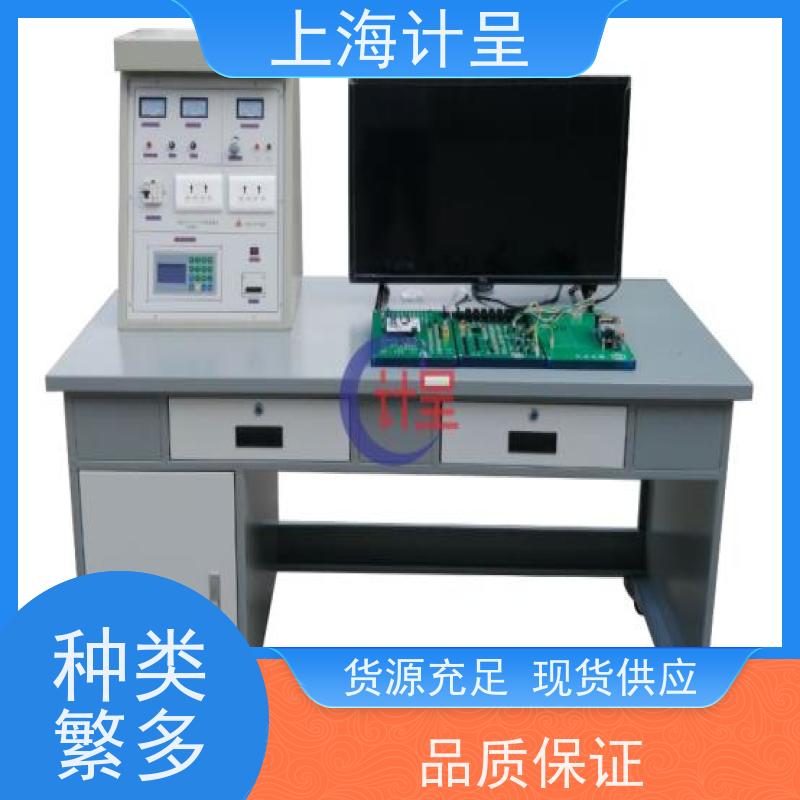 计呈教学设备 GY-JD15型液晶电视维修技能 教学系统 