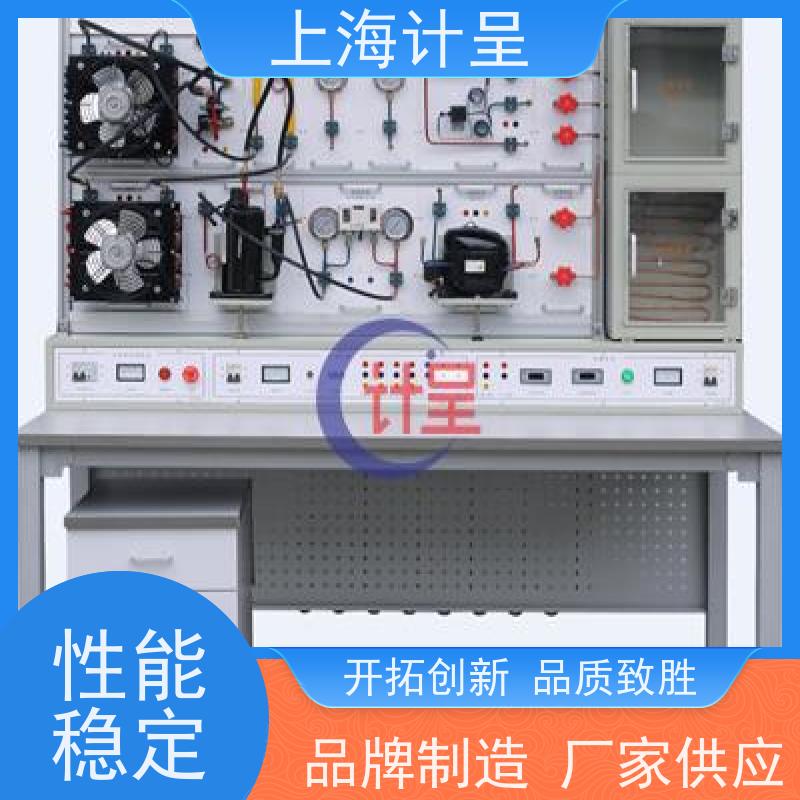 计呈教学设备 GC-2WX家用电子电器维修 实验系统 