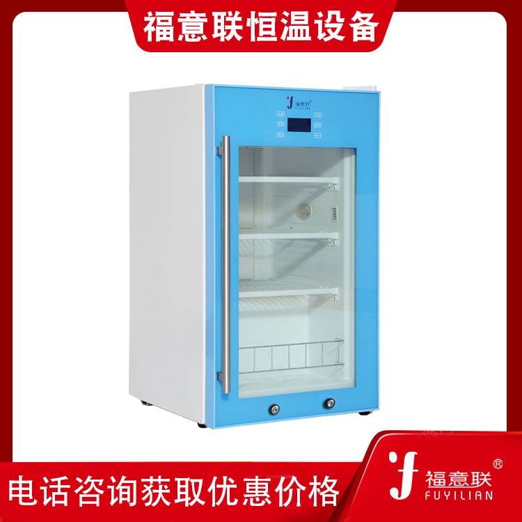保温柜尺寸595×570×865mm 福意联 现货