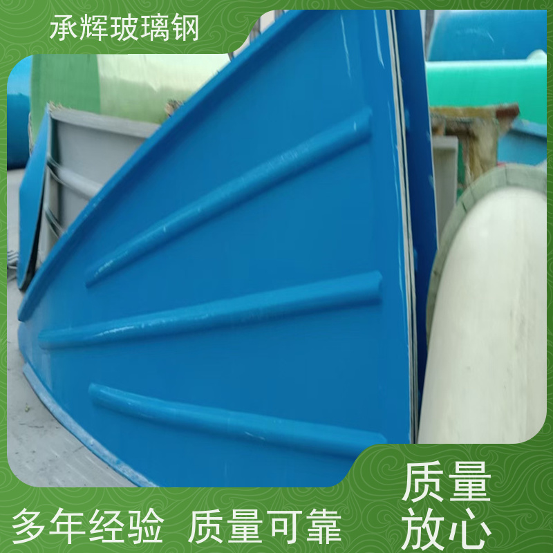 承辉 厂家 玻璃钢拱形盖板 抗压能力强耐用 按需定制