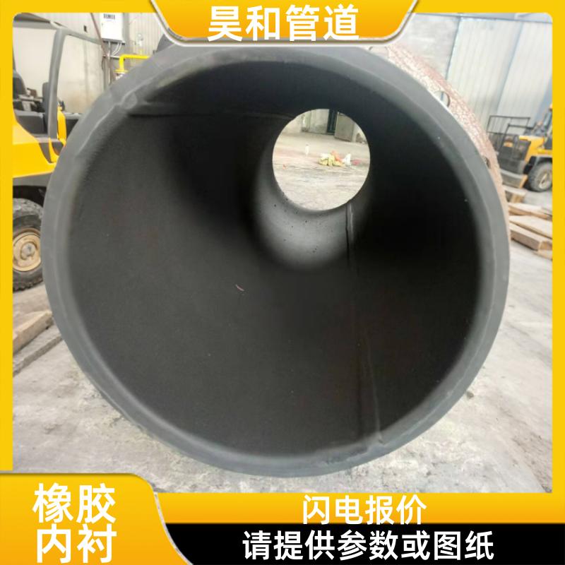 昊和出品 耐腐蚀性粉尘 橡胶衬里储罐 义务图纸分析 DN1000