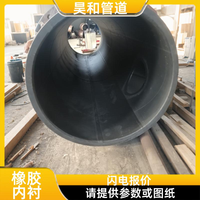 耐高温抗老化 衬胶脱硫管道 义务图纸分析 DN500 昊和出品
