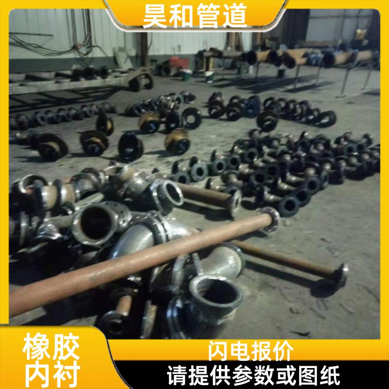 化肥厂氨水输送 氯丁橡胶衬里管道 义务图纸分析 DN500 昊和出品