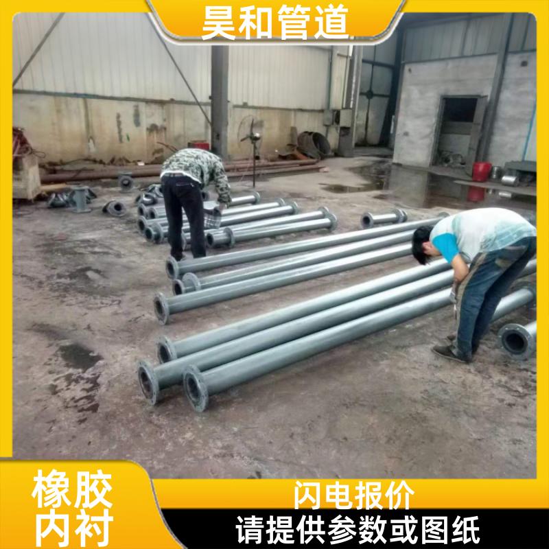 耐高温碱性液体 衬胶酸洗槽 深度拆分图纸 DN1000 昊和出品