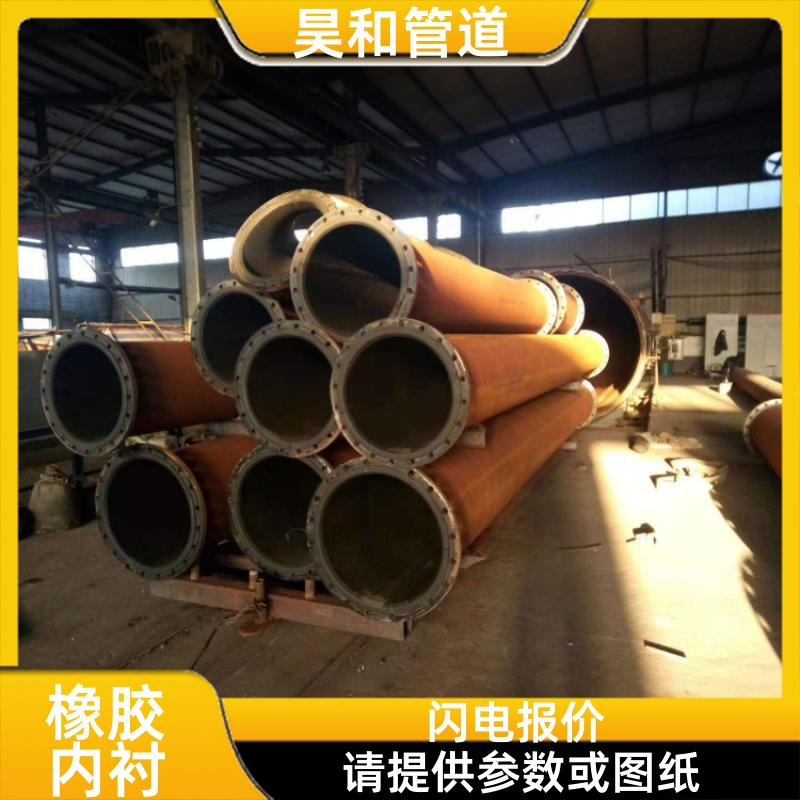 昊和出品 化纤厂酸性废水 衬胶电解槽 出厂电火花检测 DN1000