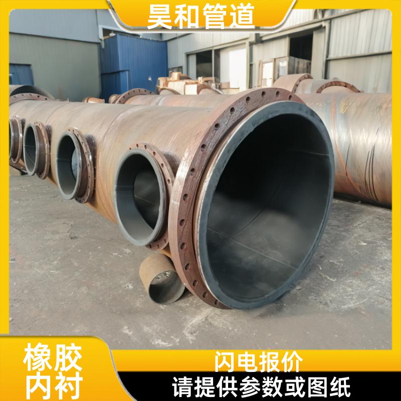 抗冲刷腐蚀 非标衬胶管件 深度拆分图纸 DN200 昊和出品