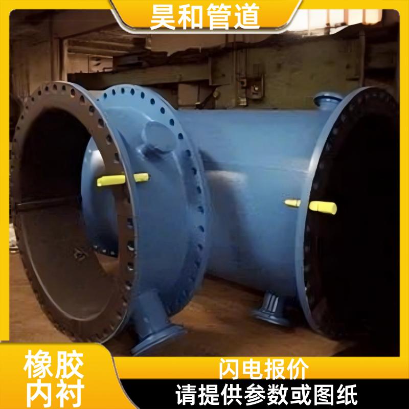 耐低温抗静电 衬胶离子交换罐 降低运维成本 DN1000 昊和出品