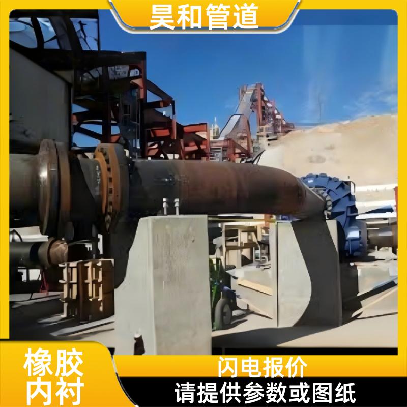 化工酸液输送 脱硫系统衬胶管道 深度拆分图纸 DN600 昊和出品