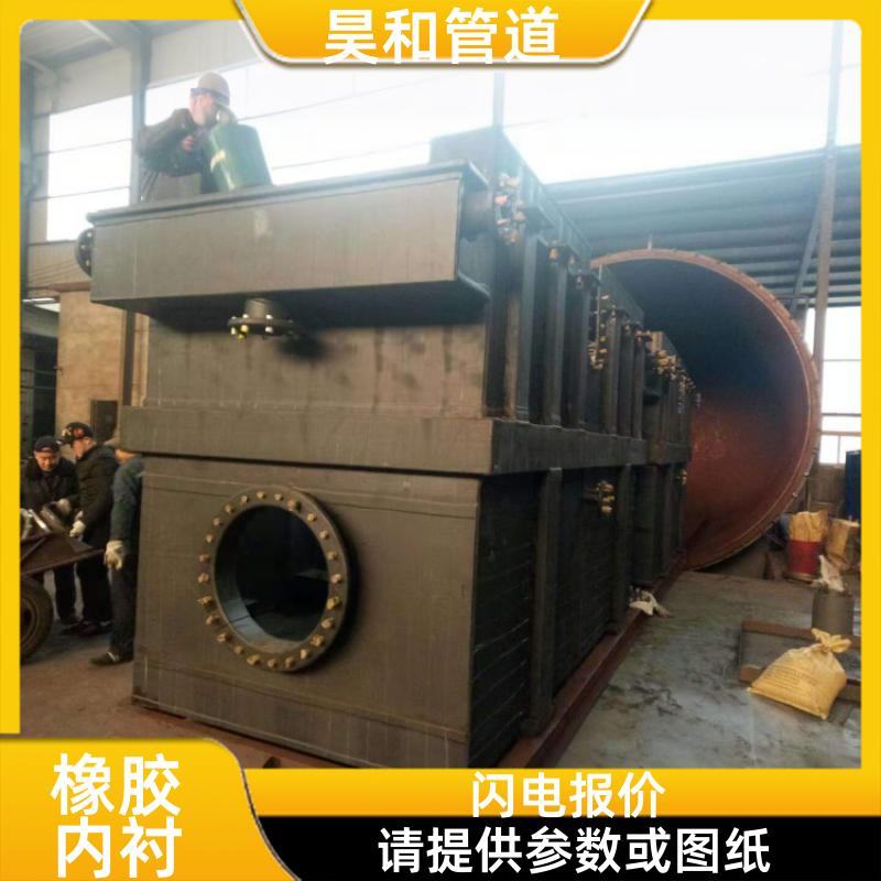 矿山矿浆输送 钢衬胶管道 义务图纸分析 DN1000 昊和出品