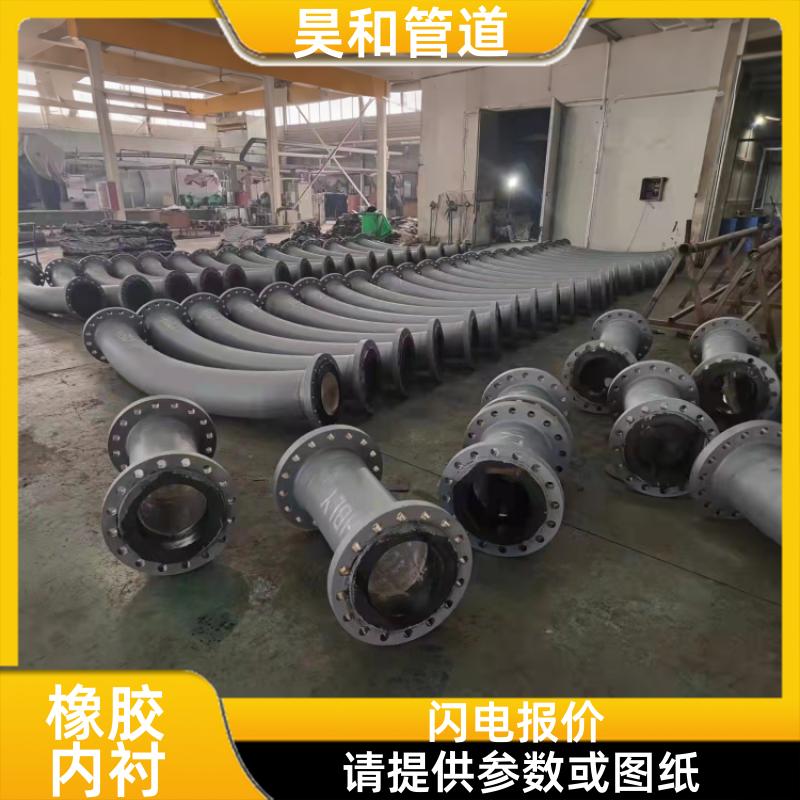 昊和出品 抗压强度高 钢衬胶多介质过滤器 义务图纸分析 DN600